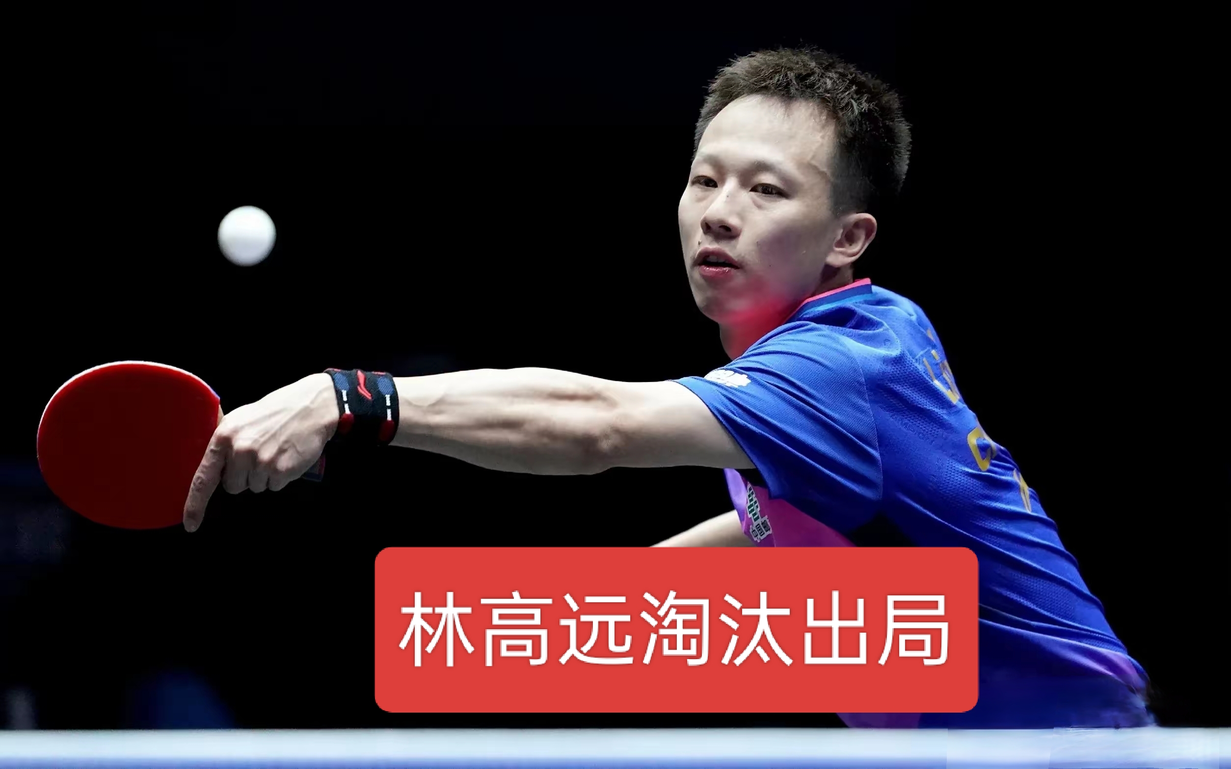 完美竞技平台官方网站-欧超杯赛程吃紧，成都蓉城赛前遗憾出局，球迷炸锅，团队化学反应显著