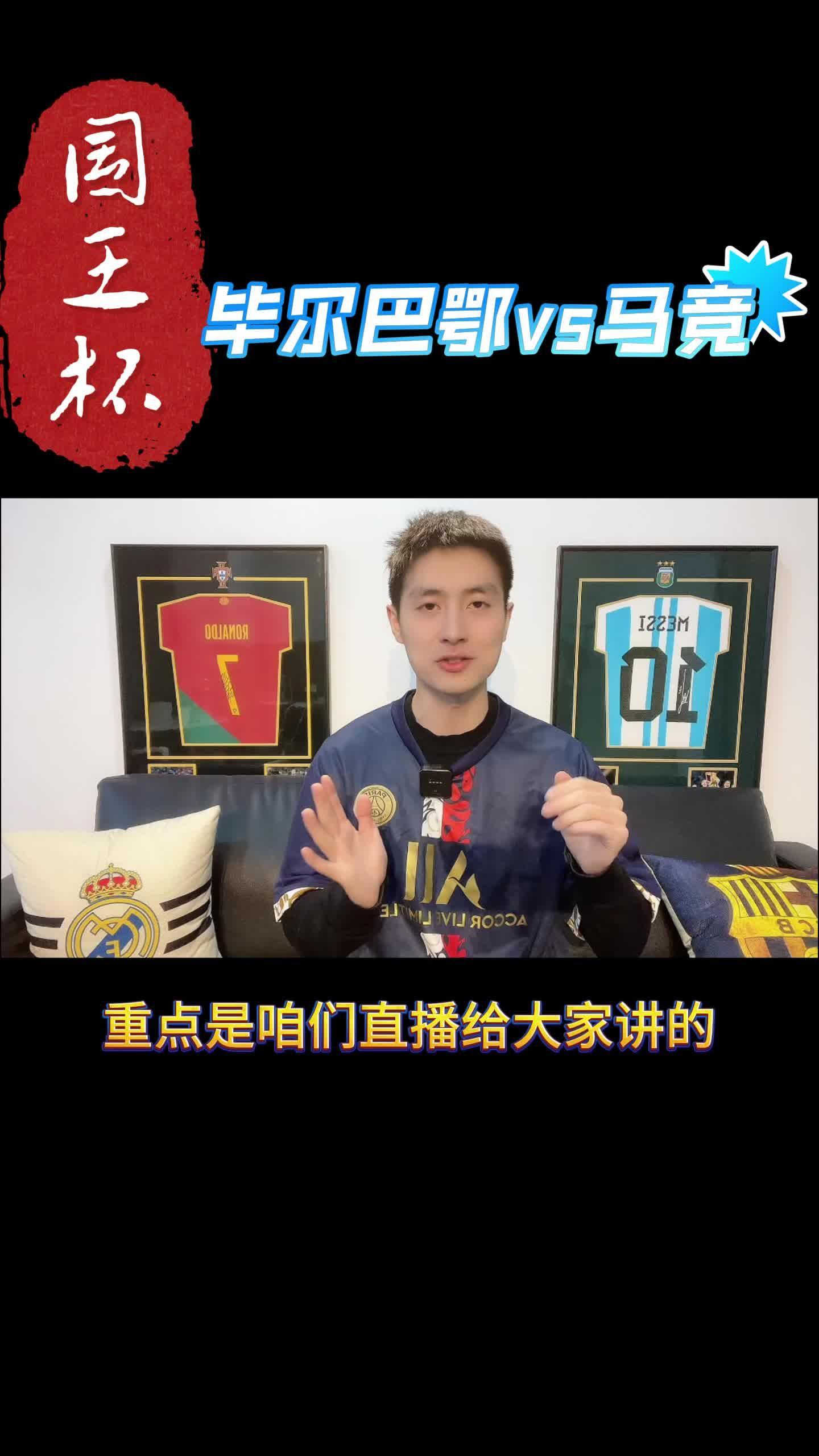 完美体育365wm平台官网-毕尔巴鄂竞技历史最佳阵容